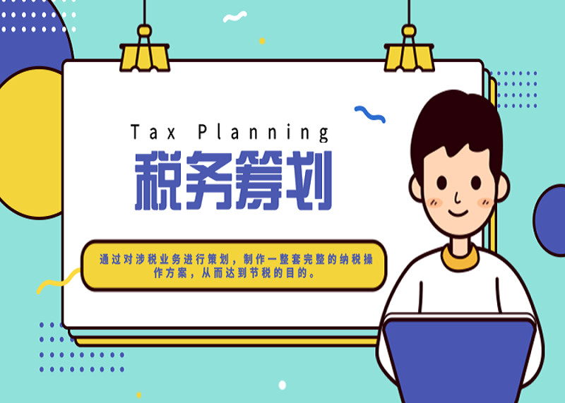 公司注册:企业发展的入门门槛